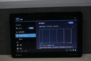 艾诺Novo7骑士版平板电脑评测与图片赏析