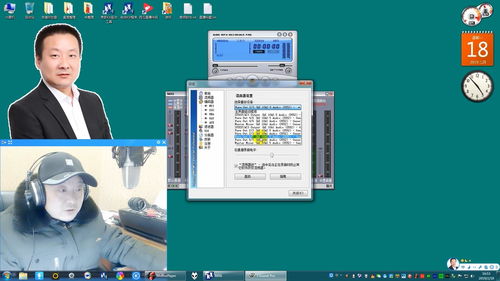 贾爽 轻便无损高品质录音软件i sound设置使用方法