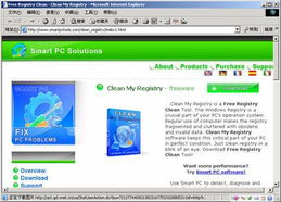 浅谈电脑软硬件清洁 维护计算机健康的关键步骤